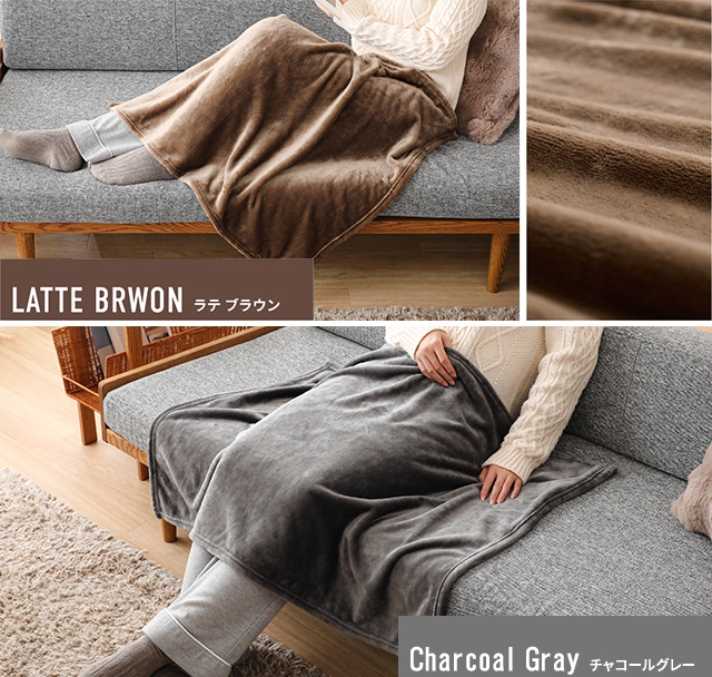 mofua モフア 毛布 プレミアムヒートマイクロファイバー毛布 クリーン