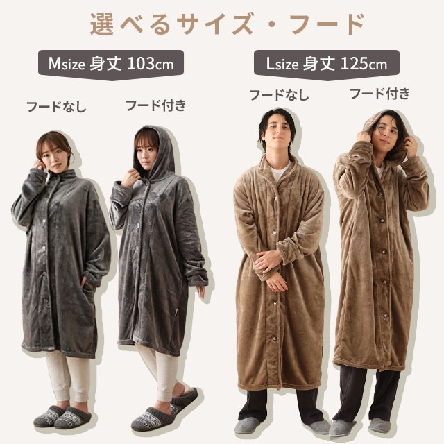 mofua モフア プレミアムヒートマイクロファイバー着る毛布 クリーン