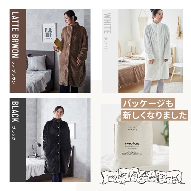 mofua モフア ルームウェア プレミアムヒートマイクロファイバー