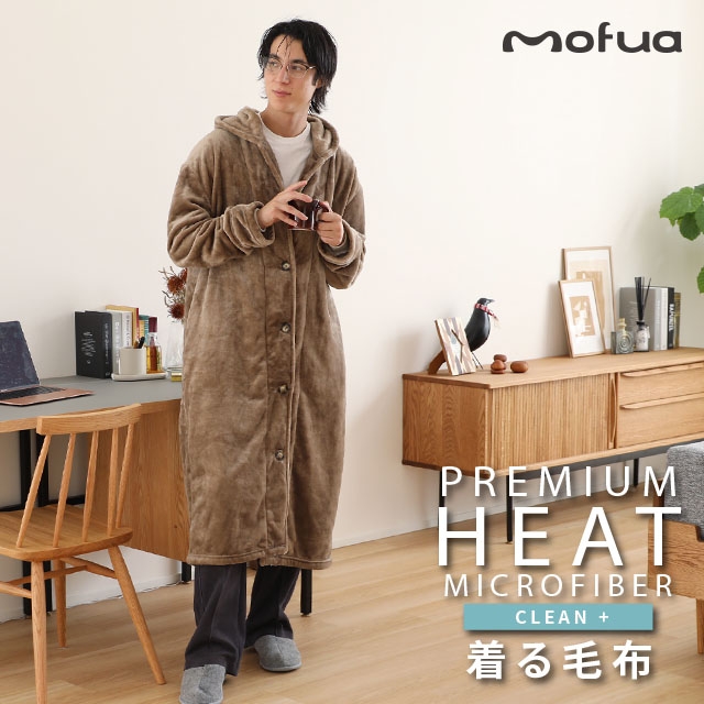 mofua モフア プレミアムヒートマイクロファイバー着る毛布 クリーン