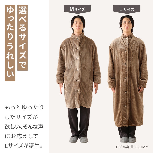 mofua モフア プレミアムヒートマイクロファイバー着る毛布 クリーン