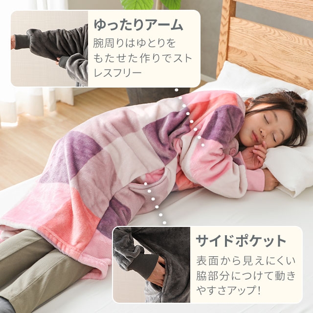 mofua モフア プレミアムヒートマイクロファイバー着る毛布 クリーン