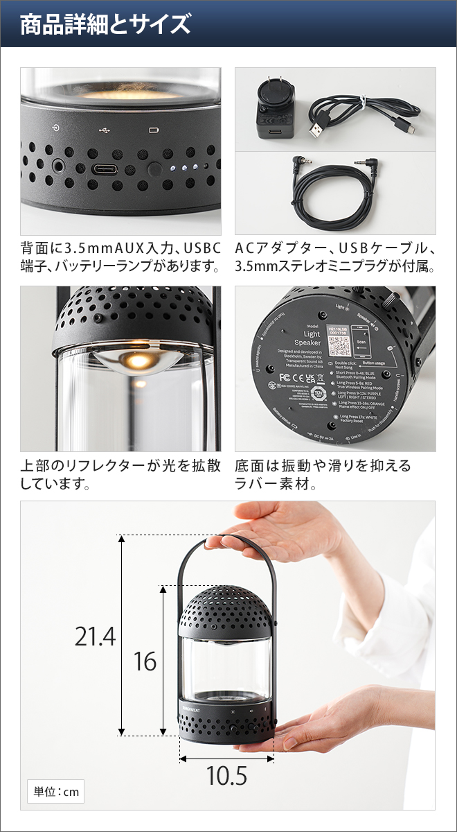 TRANSPARENT（トランスペアレント） スピーカー bluetooth 高音質