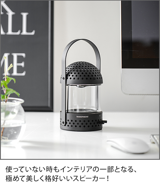TRANSPARENT（トランスペアレント） スピーカー bluetooth 高音質