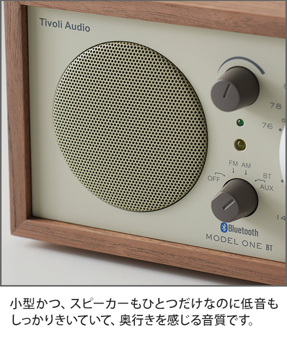 オーディオ スピーカー チボリ Model One BT モデルワン tivoli audio