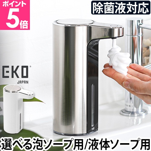 【新品未開封】泡オートソープディスペンサー Amazon｜KAWEINA ハンドソープボトル ソープディスペンサー 泡 手動