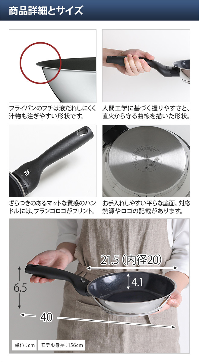 WMF（ヴェーエムエフ） 豪華特典付き セラデュール プロフィ