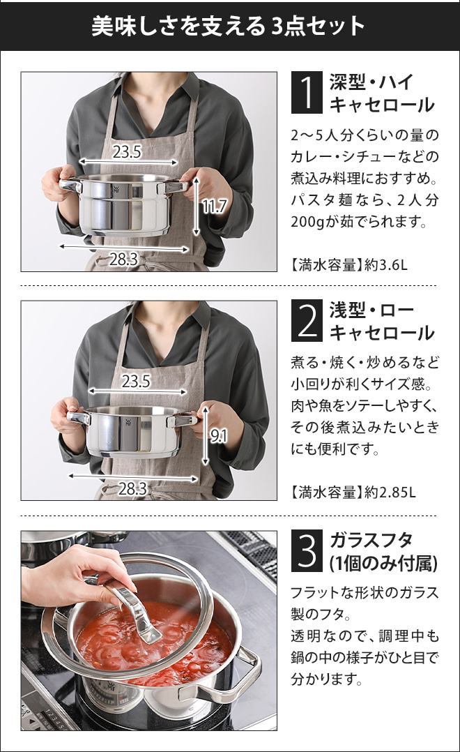 WMF ステンレス 鍋 3点セット コンパクトクイジーン 20cm 2P