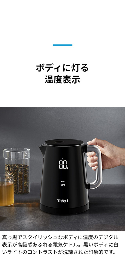 電気ケトル 選べる特典付 電気ポット ケトル 湯沸かし器 電気ケトル