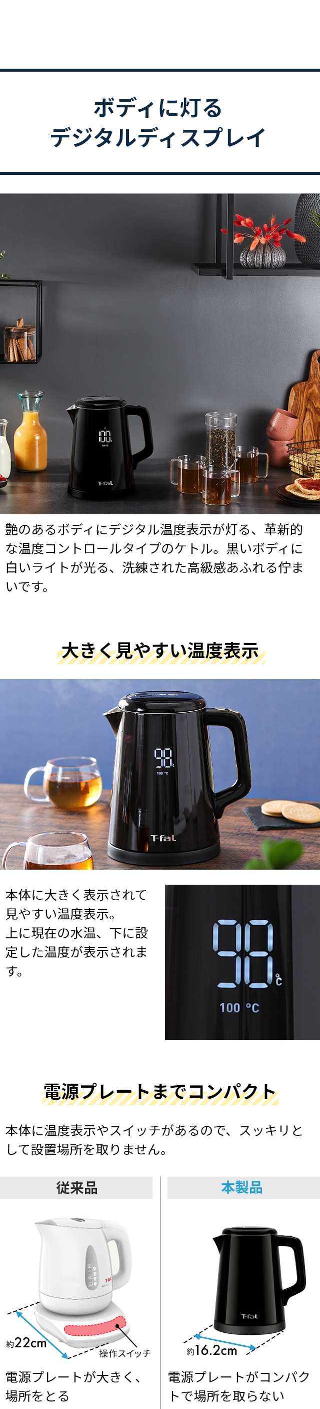 T-fal ティファール 選べる豪華特典 電気ケトル ディスプレイ T-fal ティファール 選べる豪華特典 電気ケトル ディスプレイ
