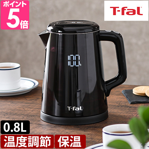 T-fal（ティファール） 電気ケトル ディスプレイ ロック コントロール