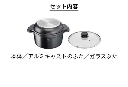 ティファール キャストライン シャローパン 24cm IH ガス火対応 Amazon.co.jp: ティファール 両手鍋 28cm 鋳物なのに軽くて使い