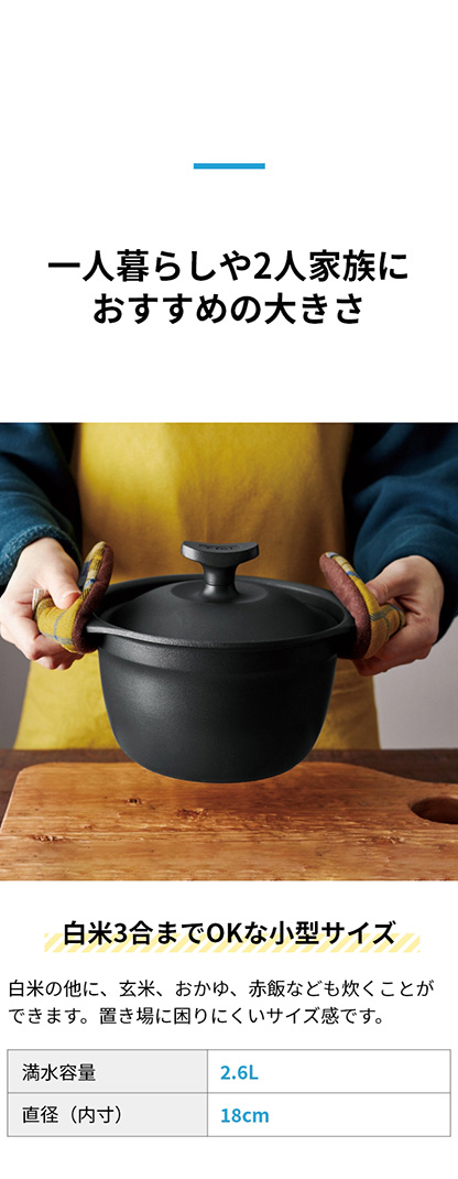 一人暮らしや2人家族に おすすめの大きさ