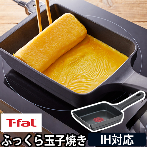 卵焼きフライパン IH対応」の人気商品一覧・価格比較 - 価格.com