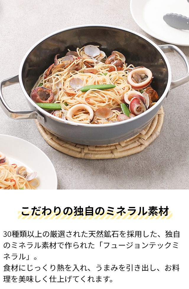 WMF（ヴェーエムエフ） 選べる豪華特典 両手鍋 24cm フュージョン