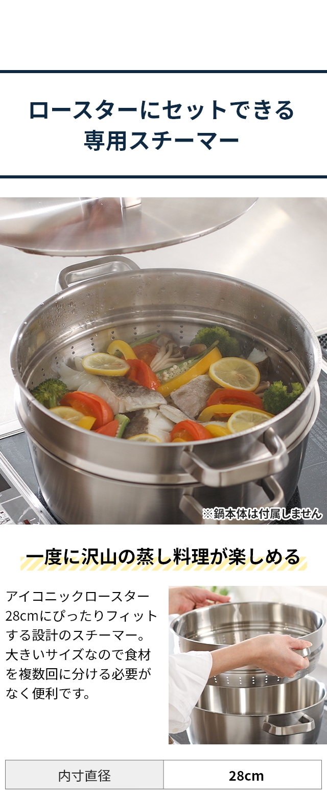 WMF（ヴェーエムエフ） 選べる豪華特典 蒸し器 アイコニック