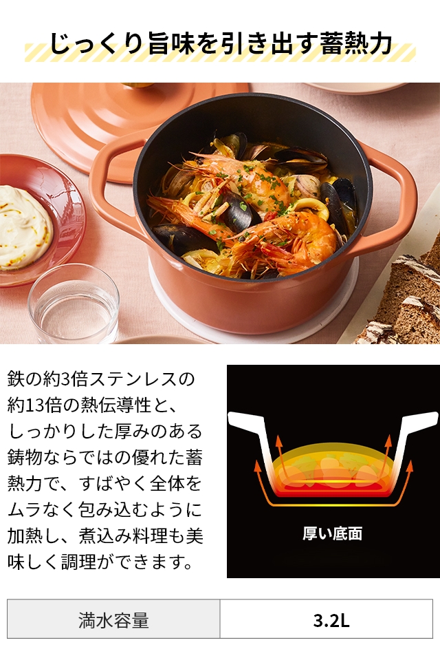 両手鍋（キッチン用品、食器、カトラリー素材：銅）｜鍋、グリル｜調理
