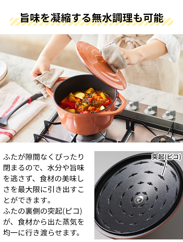 両手鍋（キッチン用品、食器、カトラリー素材：銅）｜鍋、グリル｜調理
