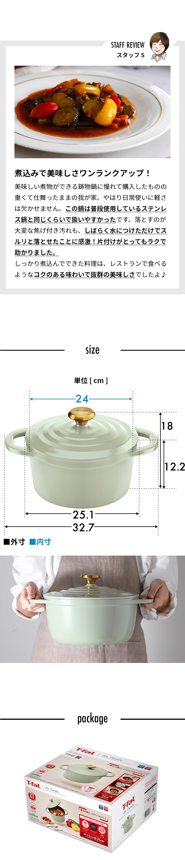 T-FAL (ティファール) キャストライン エアココット ２４ｃｍ E26746 E26846