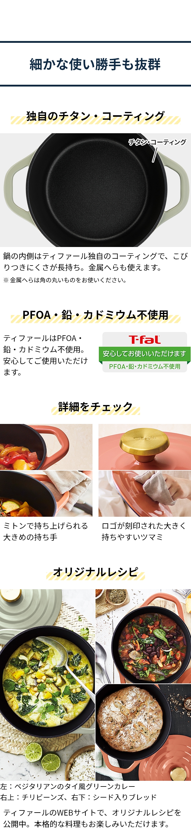 T-FAL (ティファール) キャストライン エアココット ２４ｃｍ E26746 E26846