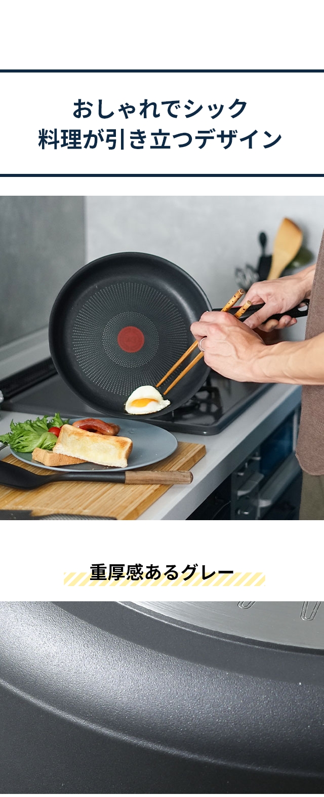 T-fal ティファール 選べる豪華特典 フライパン インジニオ