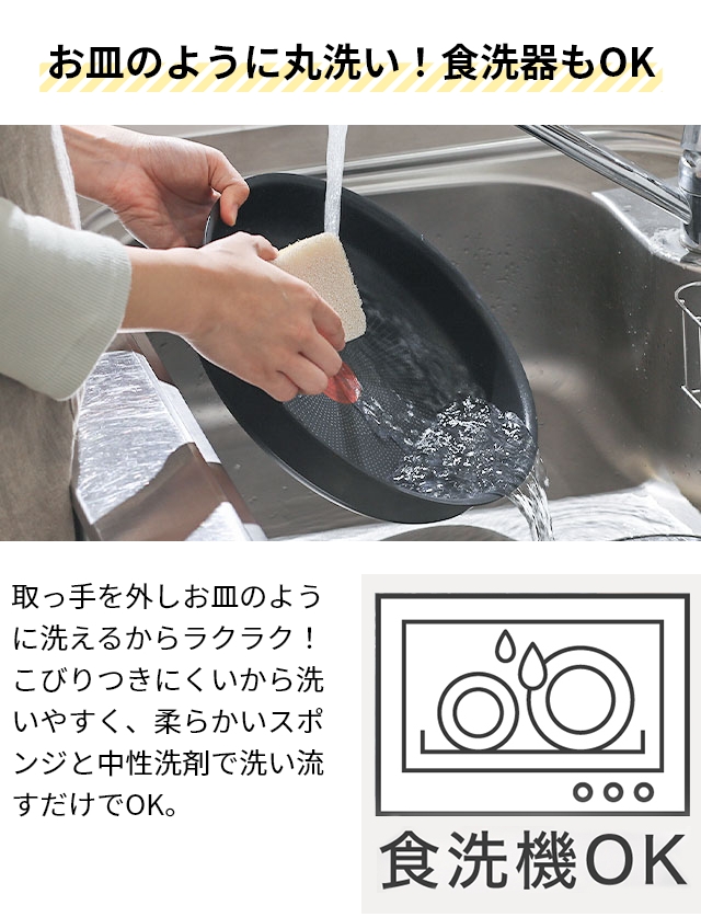 T-fal ティファール 選べる豪華特典 フライパン インジニオ T-fal ティファール 選べる豪華特典 フライパン インジニオ