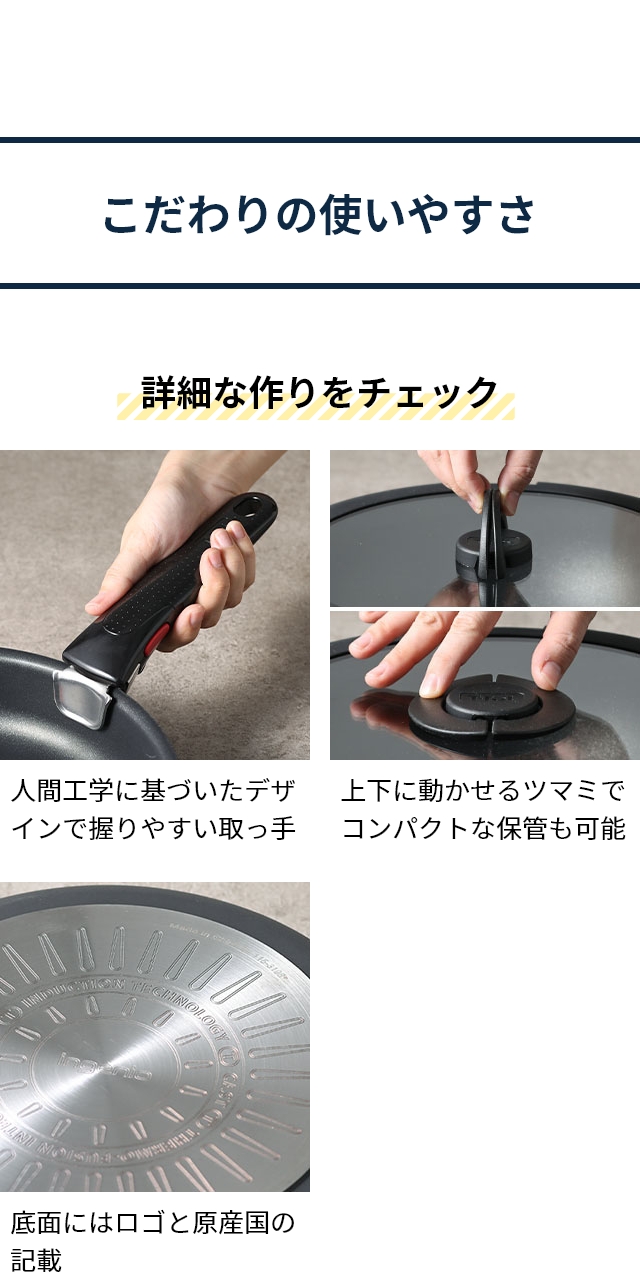 T-fal ティファール 選べる豪華特典 フライパン インジニオ T-fal ティファール 選べる豪華特典 フライパン インジニオ
