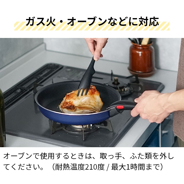 T-fal ティファール 選べる豪華特典 フライパン インジニオ T-fal ティファール 選べる豪華特典 フライパン インジニオ
