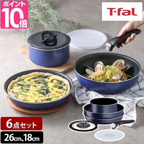 ティファール 選べる豪華特典 フライパン インジニオ・ネオ フレンチブルー セット6 L16490 ウォックパン セット 食洗機対応 6点 取っ手が取れる 着脱ハンドル