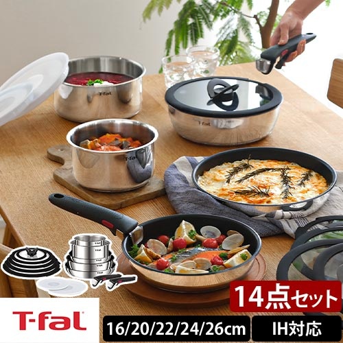 T-fal ティファール 選べる豪華特典 フライパン インジニオ