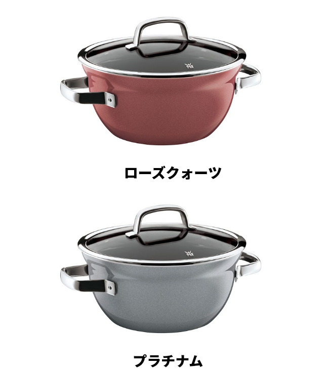 WMF（ヴェーエムエフ） 選べる豪華特典 フュージョンテック ミネラル