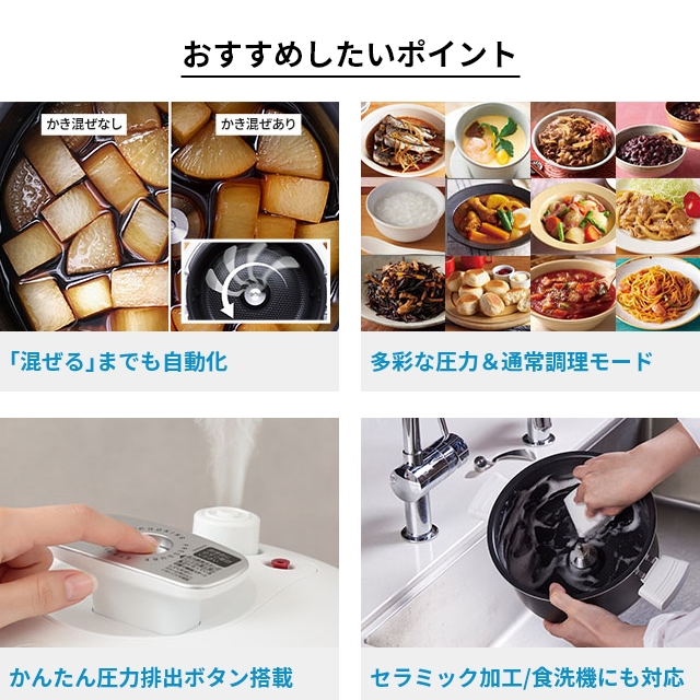 T-fal（ティファール） 電気圧力鍋 ラクラクッカー プロ 3L CY3811J0