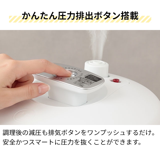 T-fal（ティファール） 電気圧力鍋 ラクラクッカー プロ 3L CY3811J0