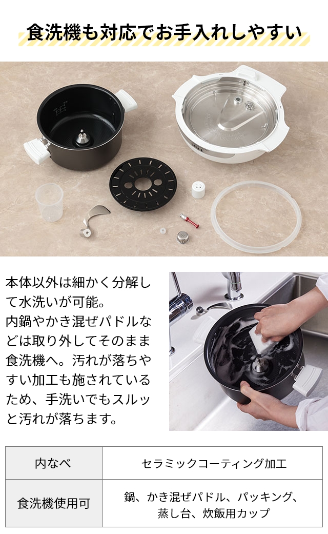 T-fal（ティファール） 電気圧力鍋 ラクラクッカー プロ 3L CY3811J0