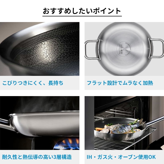WMF（ヴェーエムエフ） 選べる豪華特典 アルティメットプロフィ