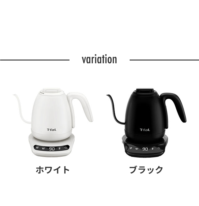 T-fal (ティファール) カフェ ロック コントロール 0.8L KO9208JP KO9201JP