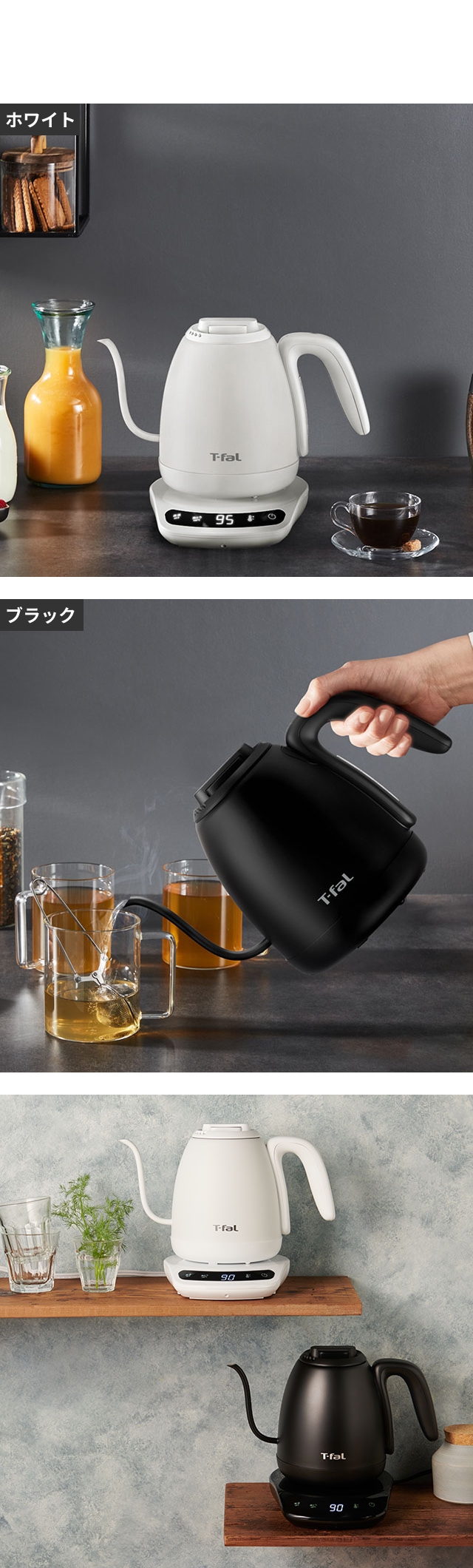 T-fal (ティファール) カフェ ロック コントロール 0.8L KO9208JP KO9201JP