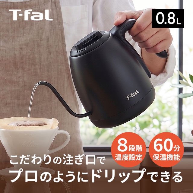 ティファール カフェ ロック コントロール 0...の詳細画像2