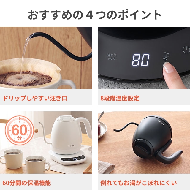 ティファール カフェ ロック コントロール 0...の詳細画像3