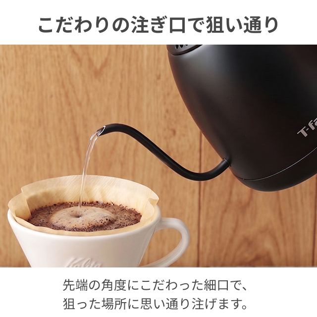 ティファール カフェ ロック コントロール 0...の詳細画像4