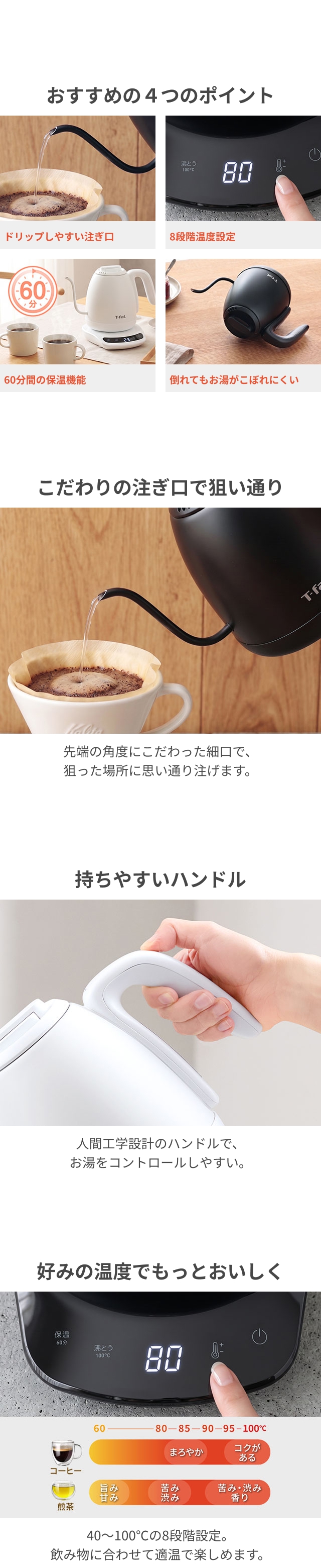 T-fal (ティファール) カフェ ロック コントロール 0.8L KO9208JP KO9201JP
