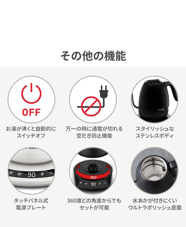 T-fal (ティファール) カフェ ロック コントロール 0.8L KO9208JP KO9201JP