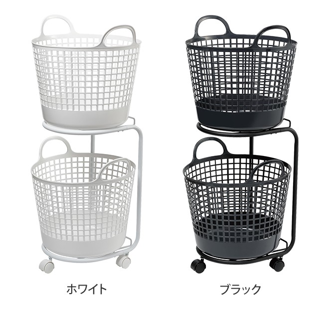 ンキング 収納 ランドリーバスケット 2段 ランドリーワゴン ランドリー 25L セレクトショップAQUA・アクア - 通販 - PayPayモール ワゴン