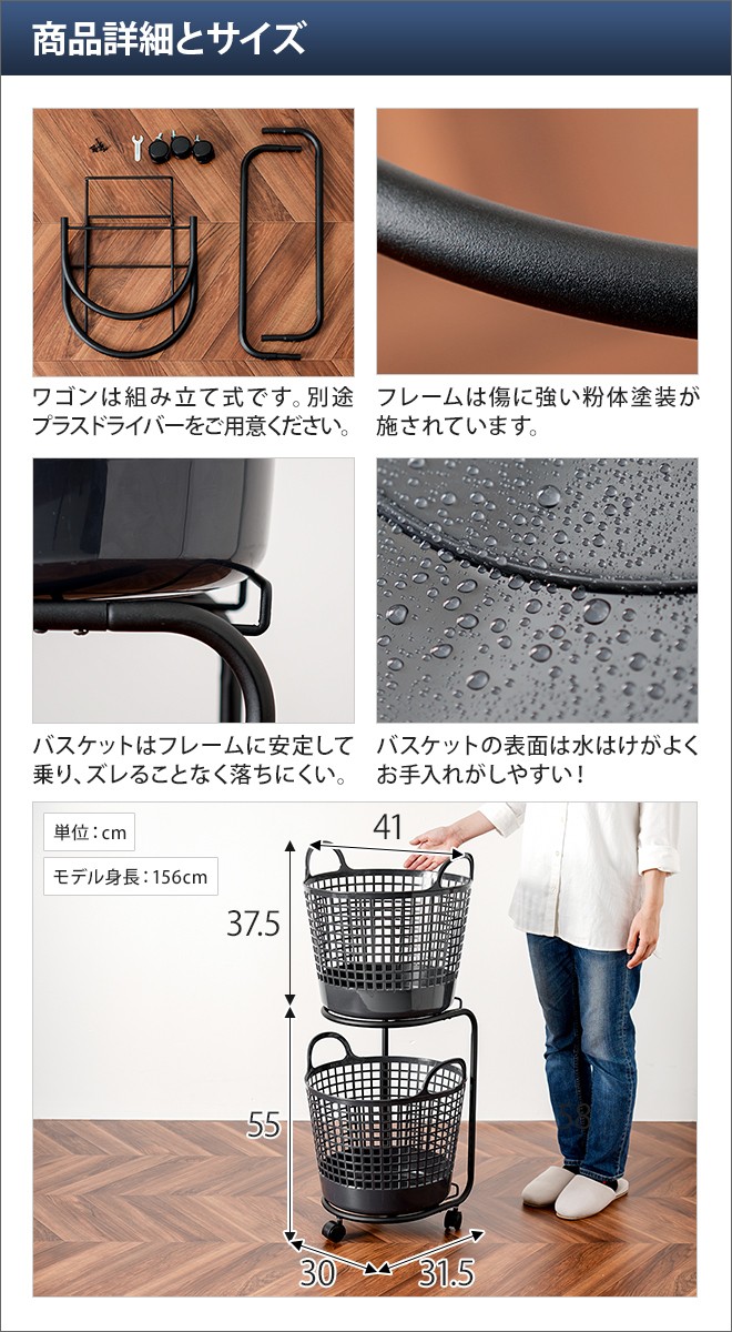 ンキング 収納 ランドリーバスケット 2段 ランドリーワゴン ランドリー 25L セレクトショップAQUA・アクア - 通販 - PayPayモール ワゴン