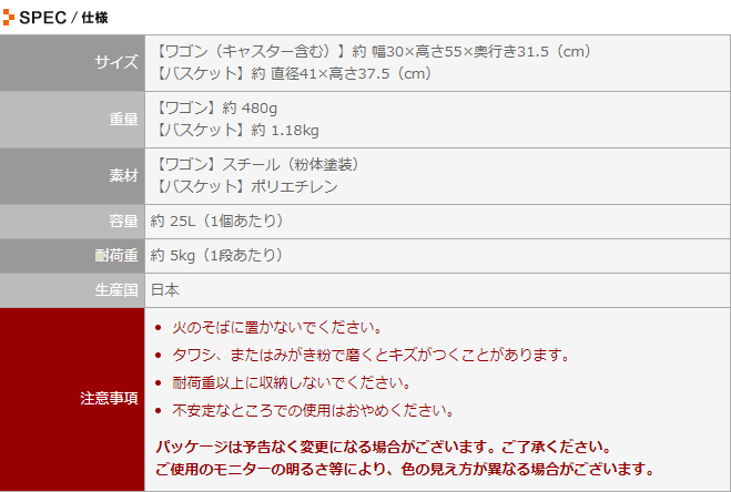 ンキング 収納 ランドリーバスケット 2段 ランドリーワゴン ランドリー 25L セレクトショップAQUA・アクア - 通販 - PayPayモール ワゴン