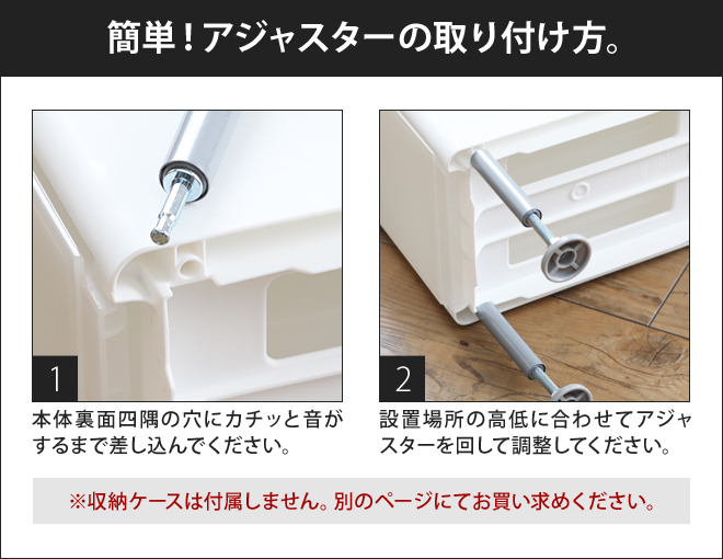 システムアジャスターパーツ 4個組 SSA-4...の詳細画像5