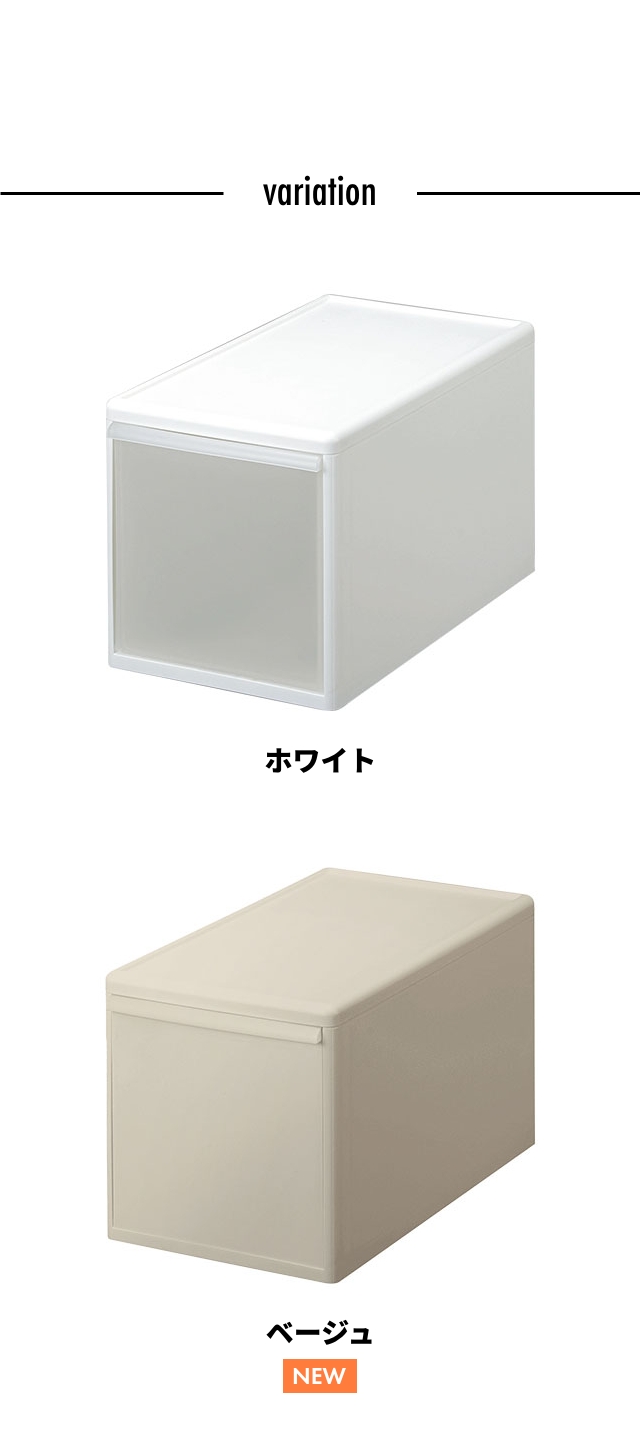 like-it (ライクイット) 組み合わせて使える収納ケース ミディL 単品 MOS-05
