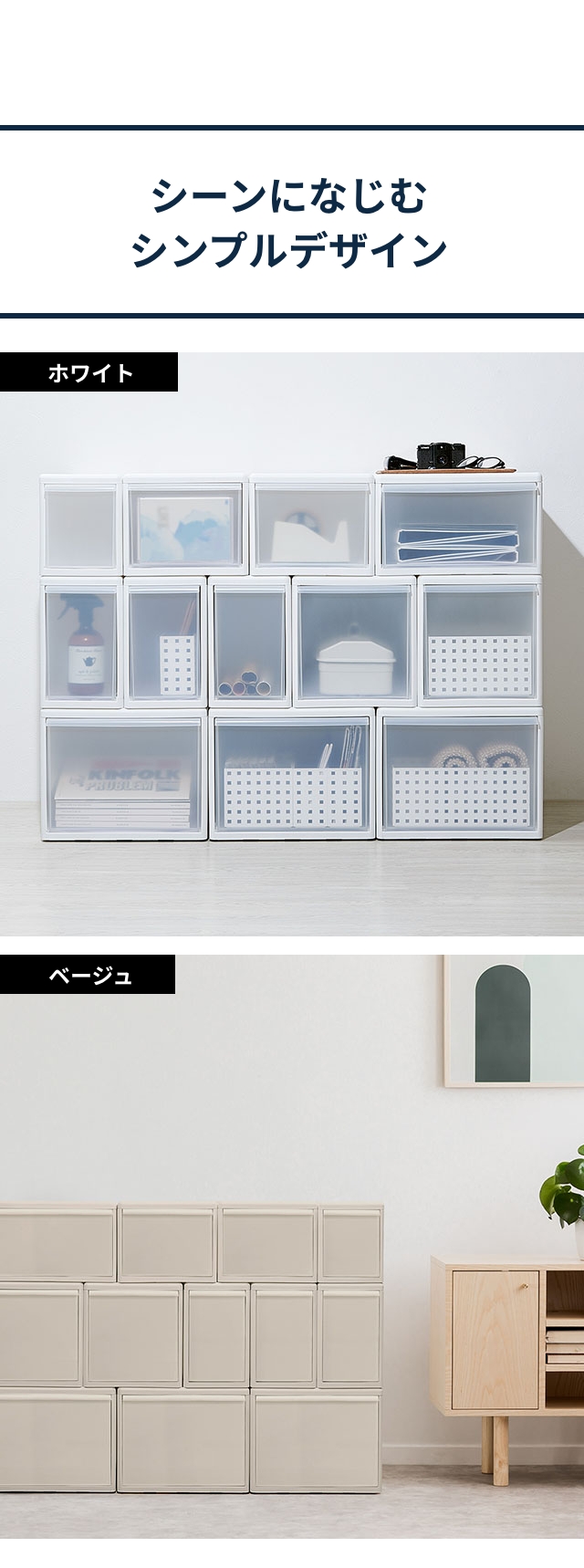 like-it (ライクイット) 組み合わせて使える収納ケース ミディL 単品 MOS-05