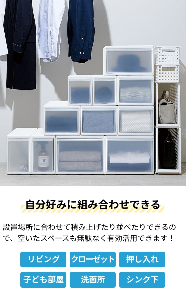 組み合わせて使える収納ケース ミディL 単品 ...の詳細画像3