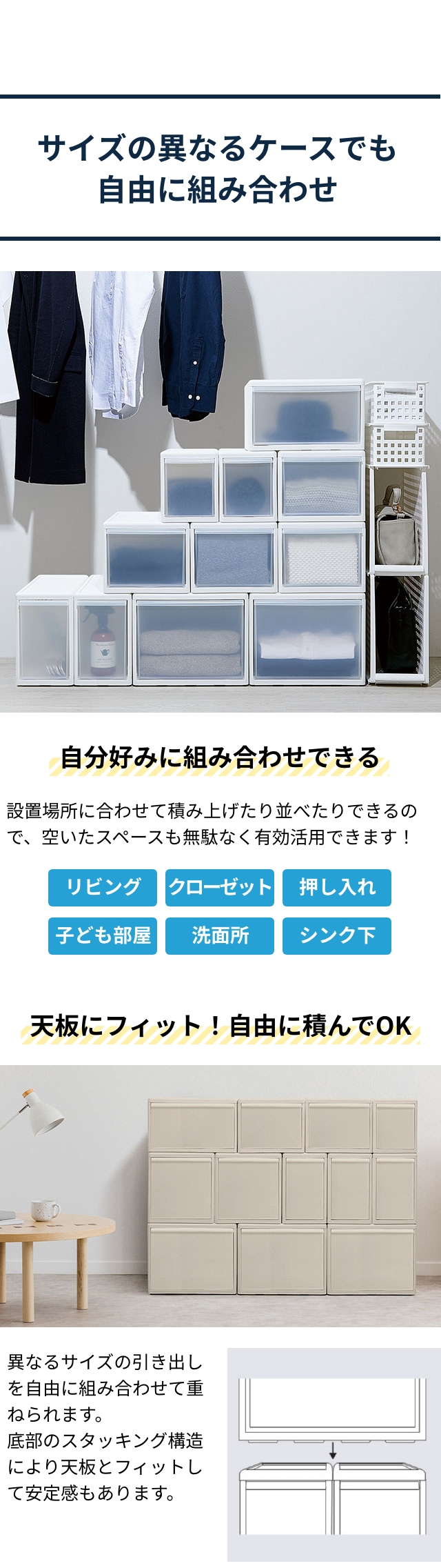like-it (ライクイット) 組み合わせて使える収納ケース ミディL 単品 MOS-05